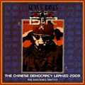 THE CHINESE DEMOCRACY LEAKED 2008