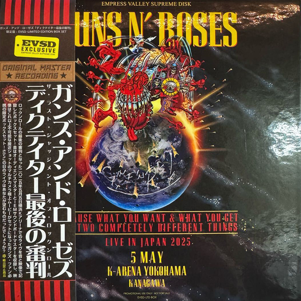 THE LAST JUDGEMENT OF R&R「ディクテイター最後の審判」