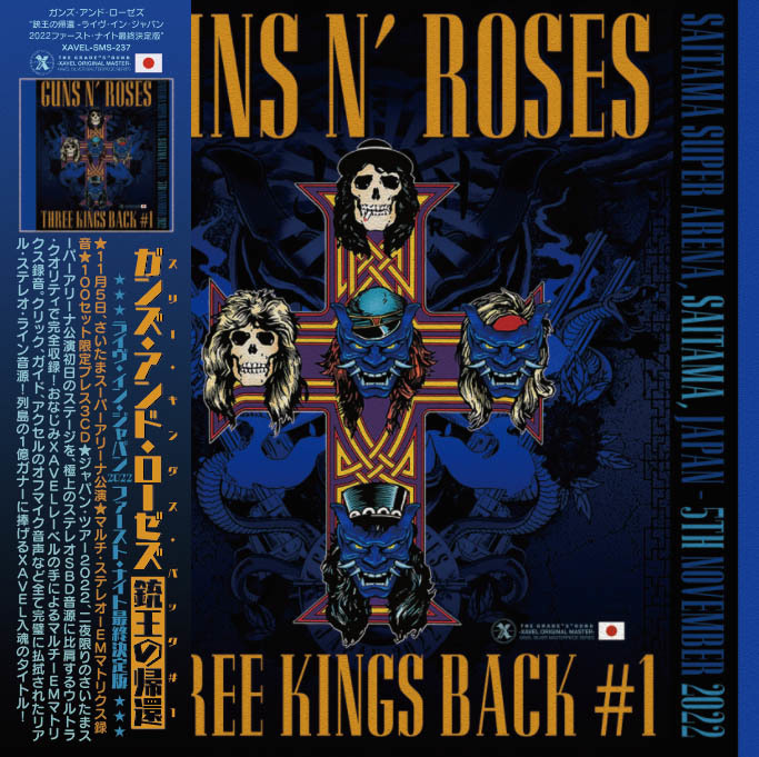 THREE KINGS BACK「銃王の帰還」-LIVE IN JAPAN 2022 1ST NIGHT DEFINITIVE EDITION-