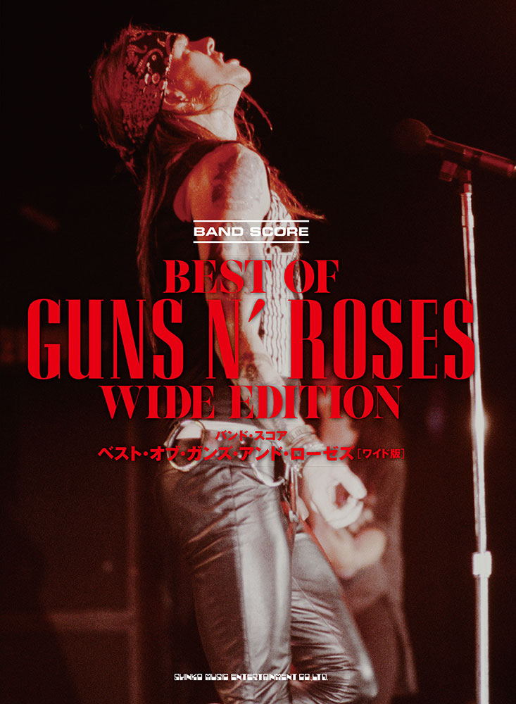 ガンズ・アンド・ローゼズ 楽譜 GUNS N' ROSES スコア ガンズ・アンド・ローゼス(GUNS N' ROSES) / Knockin' on Heaven's