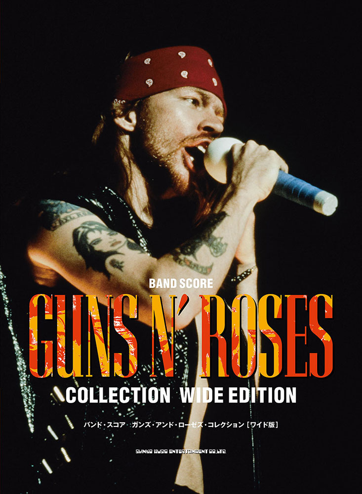 Band Score Guns N' Roses Collection wide edition