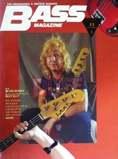 BASS MAGAZINE