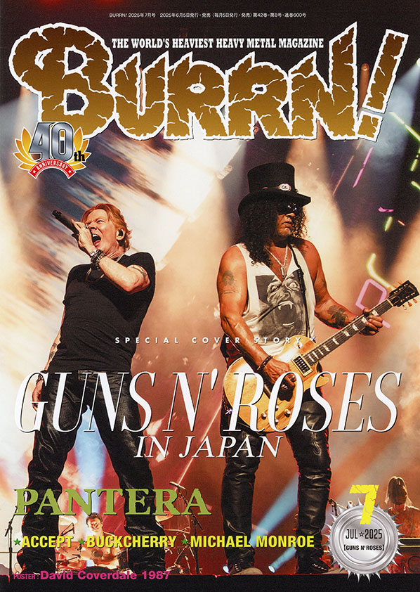 BURRN!