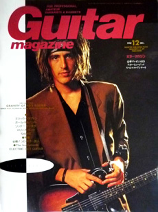 GUITAR MAGAZINE