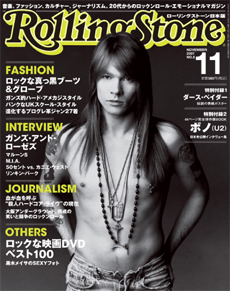 Rolling Stone